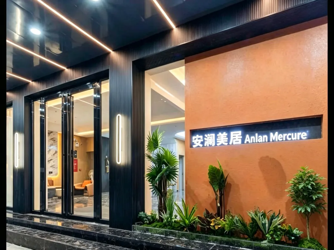 Anlan Mercure Hotel) - Kaohsiung