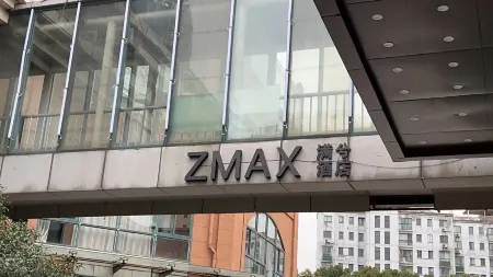 ZMAX滿兮飯店（無錫新加坡工業園機場店）