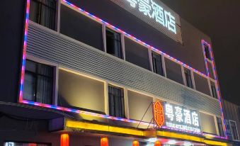 Yuehao Business Hotel