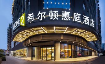 Home2 Suites By Hilton Wuhan Hankou Railway Station - Housity