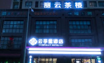 infully Hotel (Mianyang Government Branch)