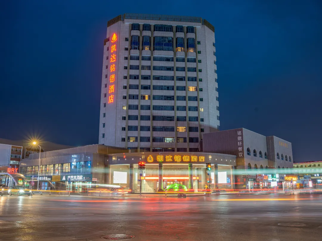 Yinchuan Kaida Mingde Hotel - 인촨 시