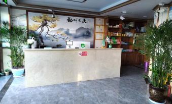 Shigatse Yongming Business Hotel