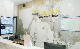 Jinxiu Preferred Hotel (Yunfu City Government Branch)