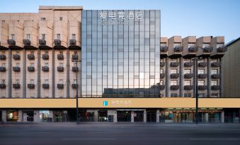 Ai E-sports Hotel (Zhengzhou Railway Station West Plaza)
