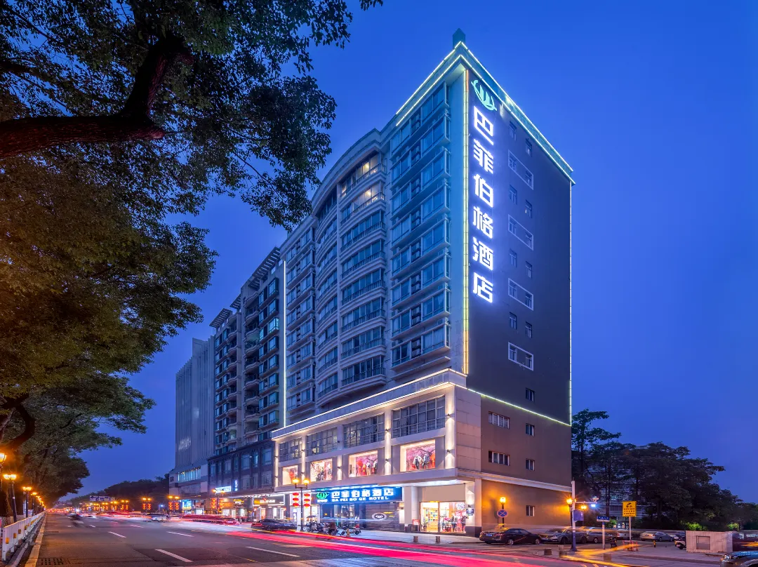 Ba Fei Bo Ge Hotel ) - Dongguan