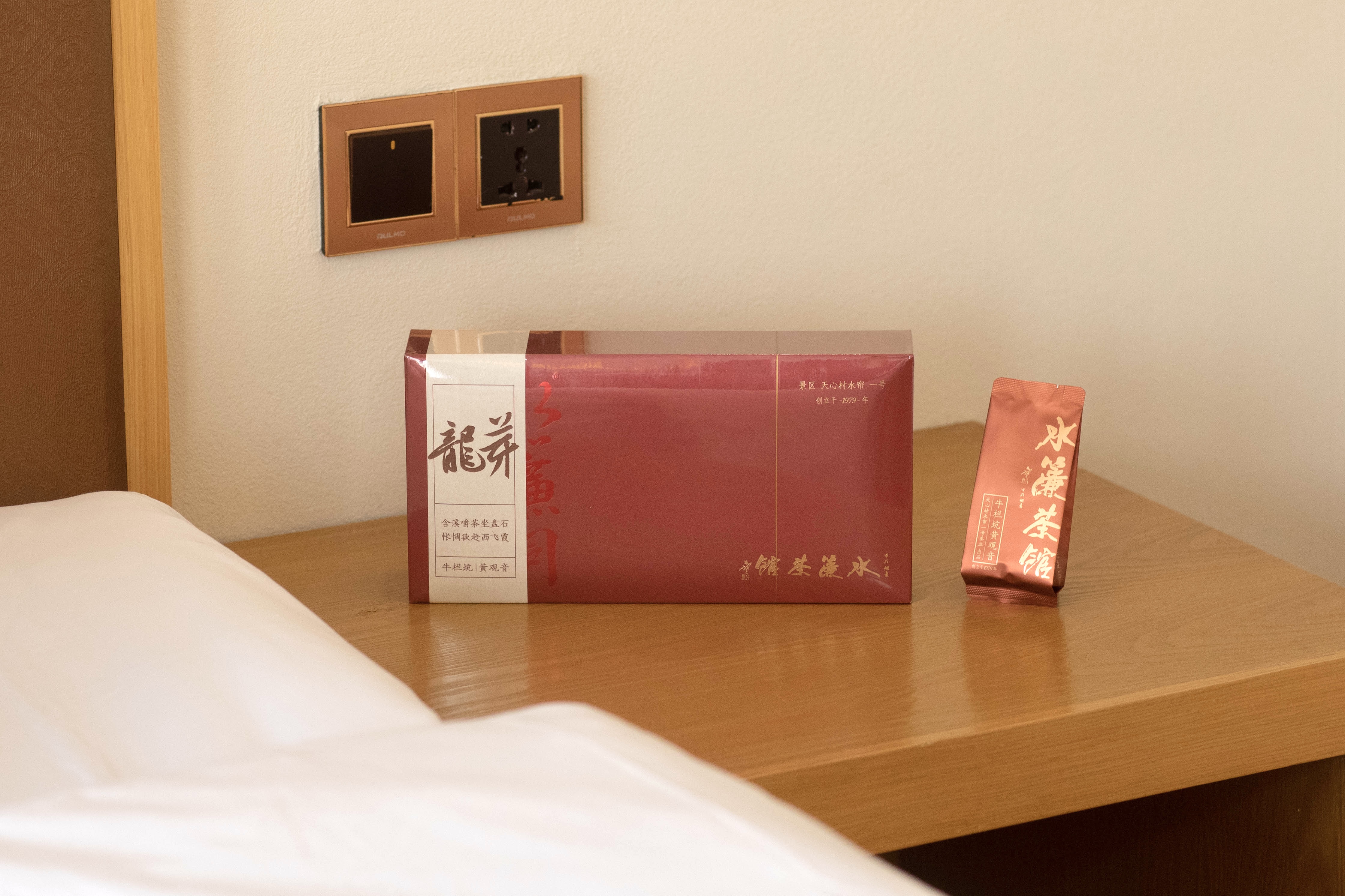 静影沉璧大床房