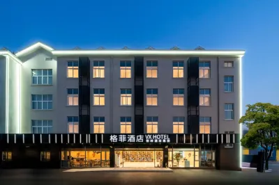 VX Hotel (Shanghai ENT Hospital Pujiang Branch) Hotels in Shanghai