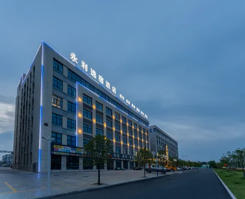 Langxi Yongli Wisdom Hotel