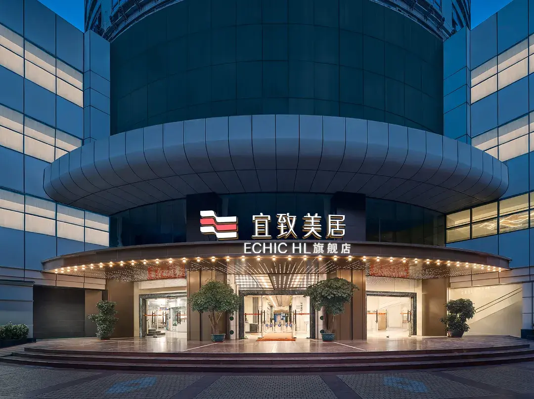 Yizhi Meiju - Guangzhou
