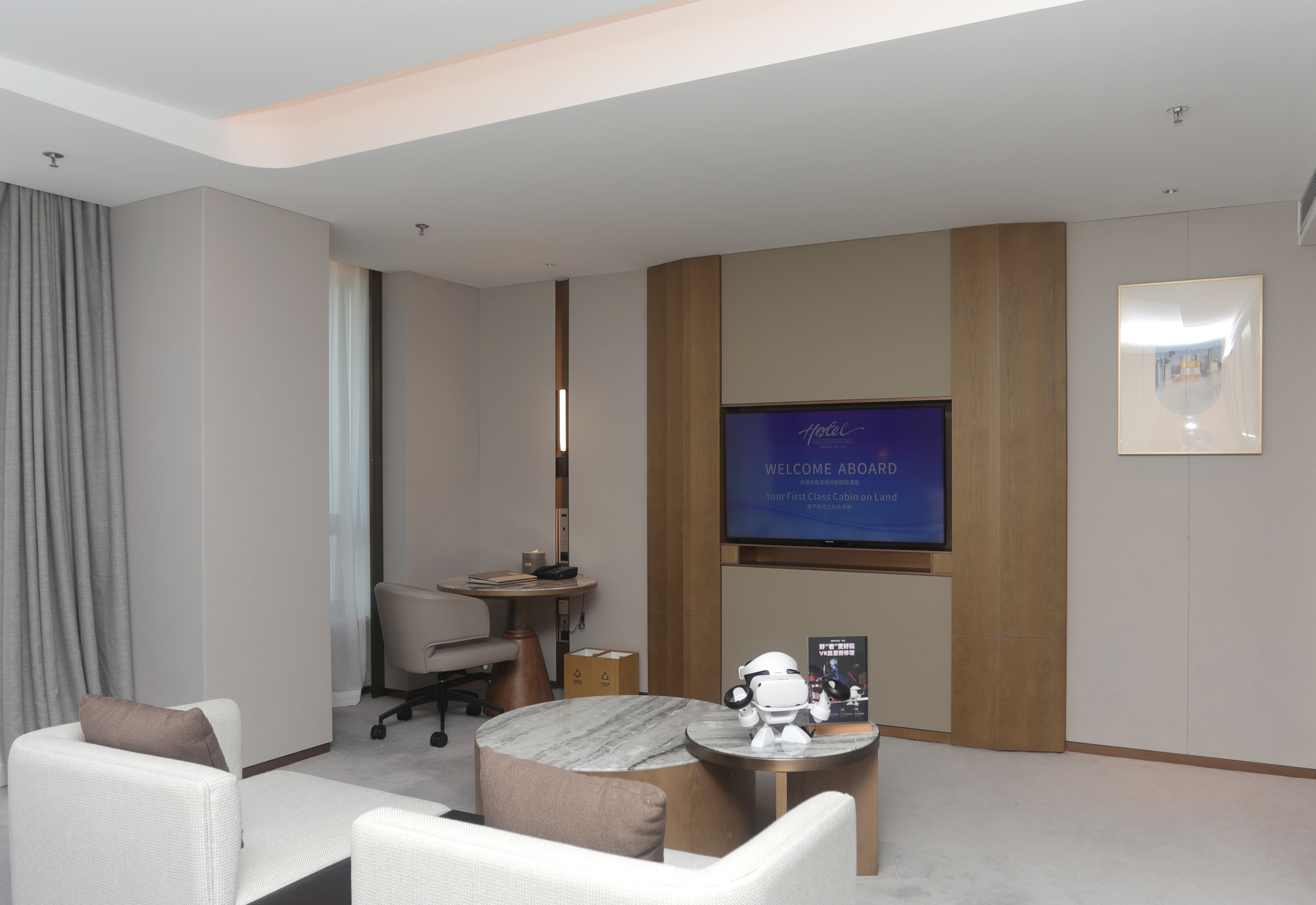 深航梦享VR行政大床房（观影+游戏）