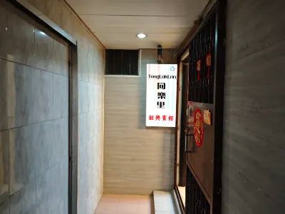 Tongloklnn for Gay ——Siu hing hostel Hotels in 
