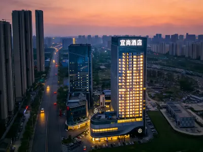 Echarm Hotel (Wuhan High-speed Railway Station Happy Valley) Hotels in Wuhan