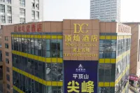 Dingcan E-Sports Hotel