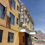Starry Sky Hotel Jaer Cloud