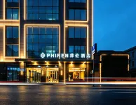 PHIREN Hotel (Bayi Square, Nanchang Railway Station, Nanchang) Các khách sạn ở 
