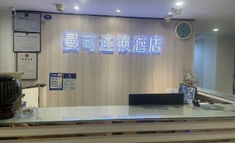 Manke Hotel (Xiamen Ophthalmology Hospital Zhongshan Road Pedestrian Street)
