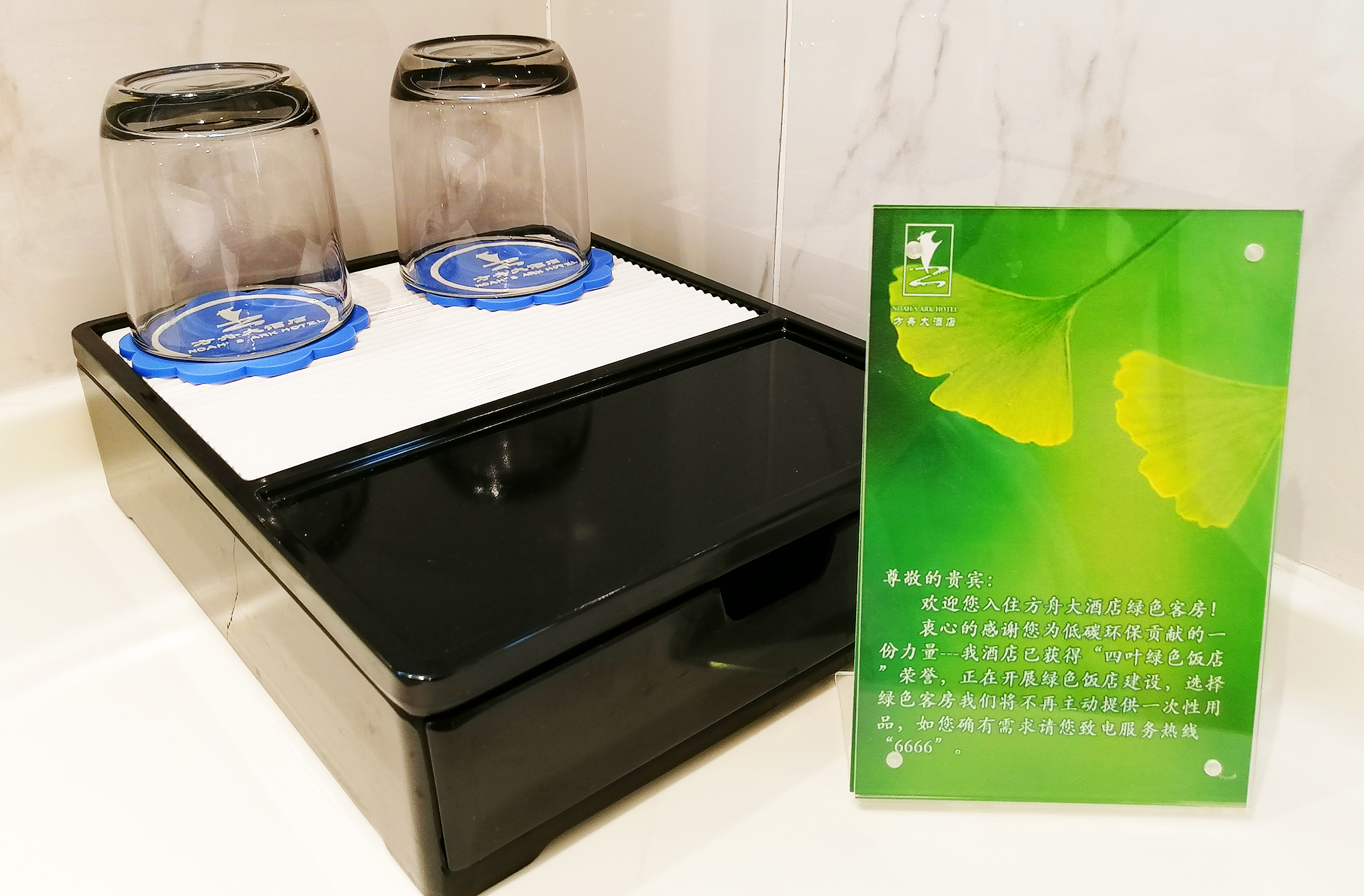 溫泉標準雙床房