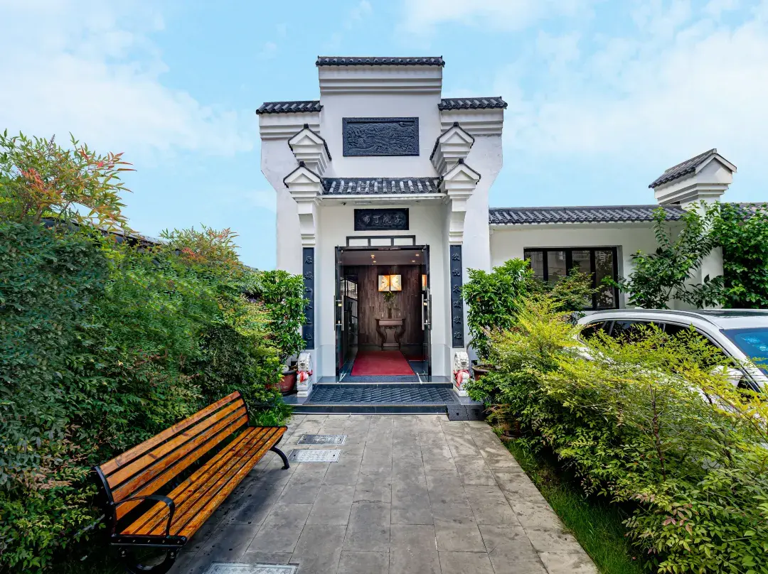 Pudding Yard, Sansu Temple Branch, Meishan - Meishan
