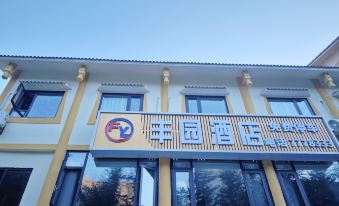 Fengyuan Hotel Jiuzhaigou