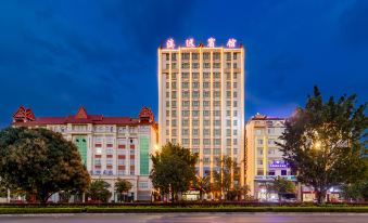 Yuanyuan Hotel (Mangshi Jinkongque Avenue Mangshi Square)