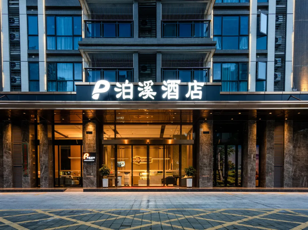 Poxi Hotel Meizhou West High-speed Rail Station Tianhong Shopping Center Branch - Meizhou