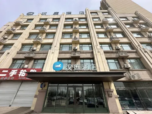 HanTing Hotel (Gujiao Huoshanyuan) Hotels in Gujiao
