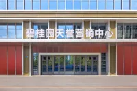 Wanghai Homestay (Dalian Venice Water City)