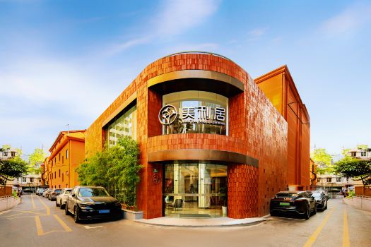 Meta Tree Hotel, People's Square, City Center In Shanghai