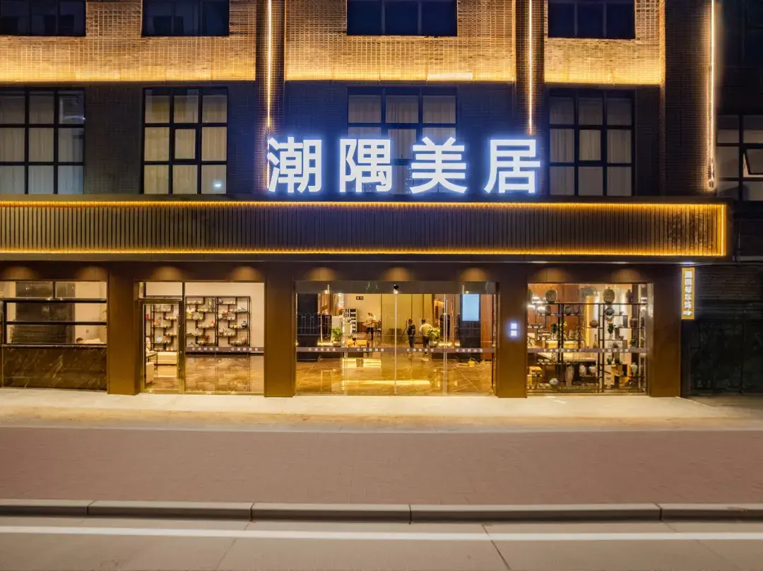 Chao Yu Mei Ju - Chaozhou