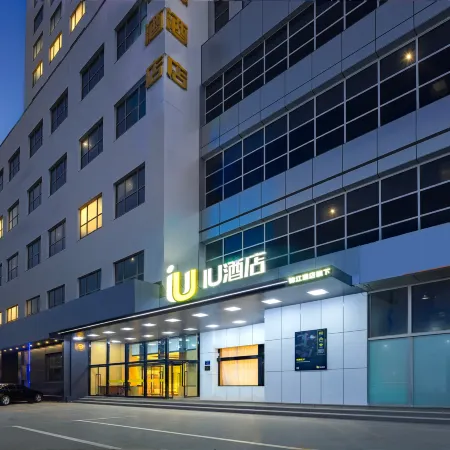 IU Hotel (Baoding Municipal Government Shidai)