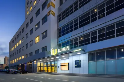 IU Hotel (Baoding Municipal Government Shidai) Ξενοδοχεία στην πόλη Times Commercial Mansion/Wanbo Square
