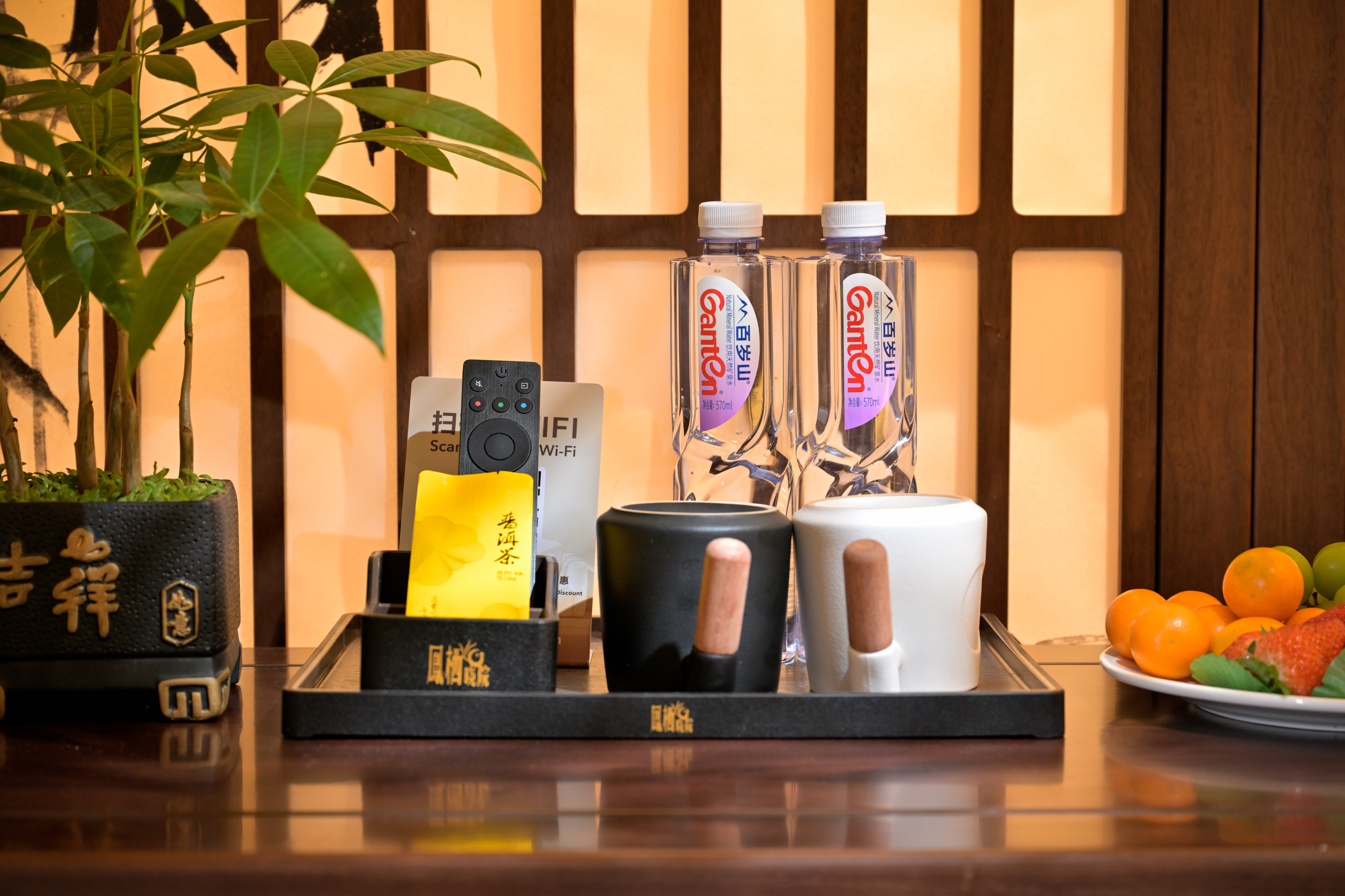 琉璃照壁家庭房|智能客控+巨幕电视+可控温度直饮机