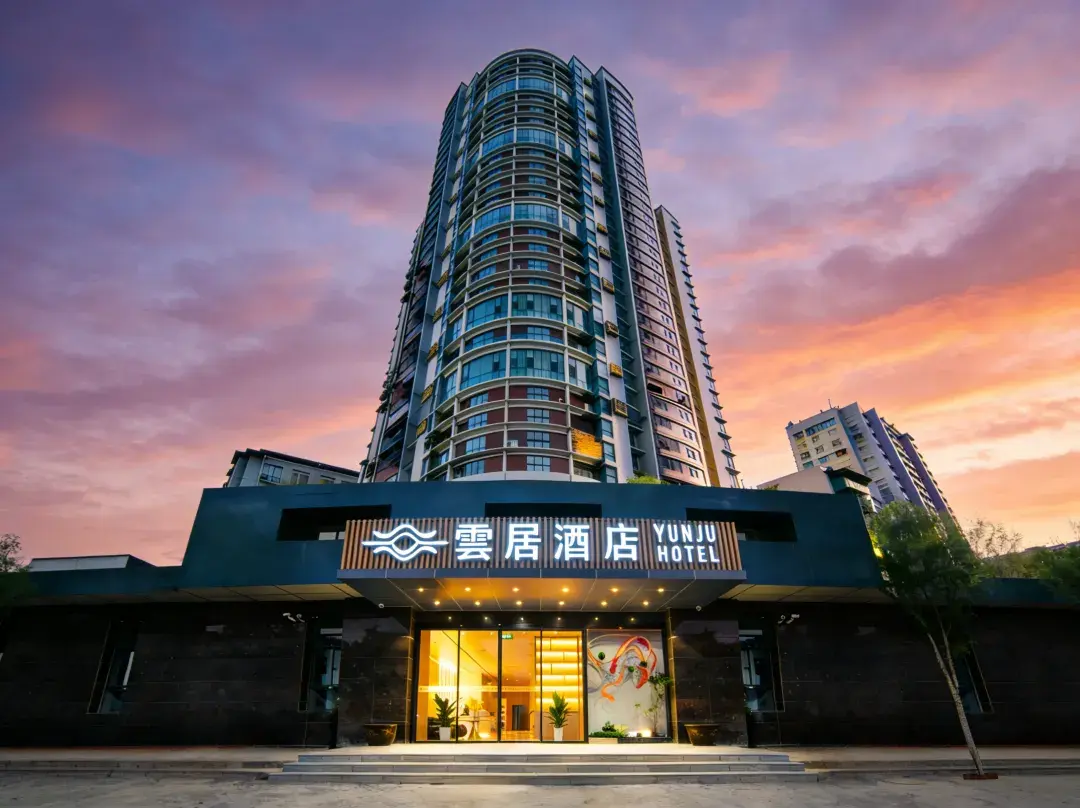 Yunju Hotel - Wuhan