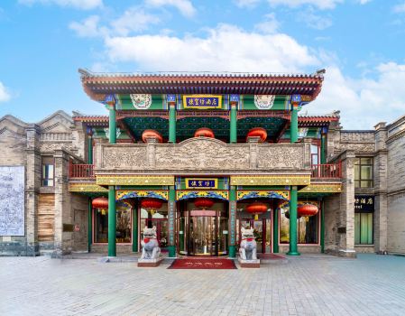 北京天安門廣場便宜坊飯店（前門地鐵站店）
