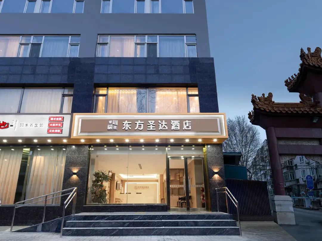 Oriental Shengda Hotel - Peking