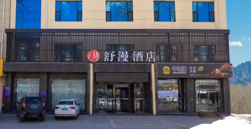 Shuman Hotel (Yiyuan Branch)