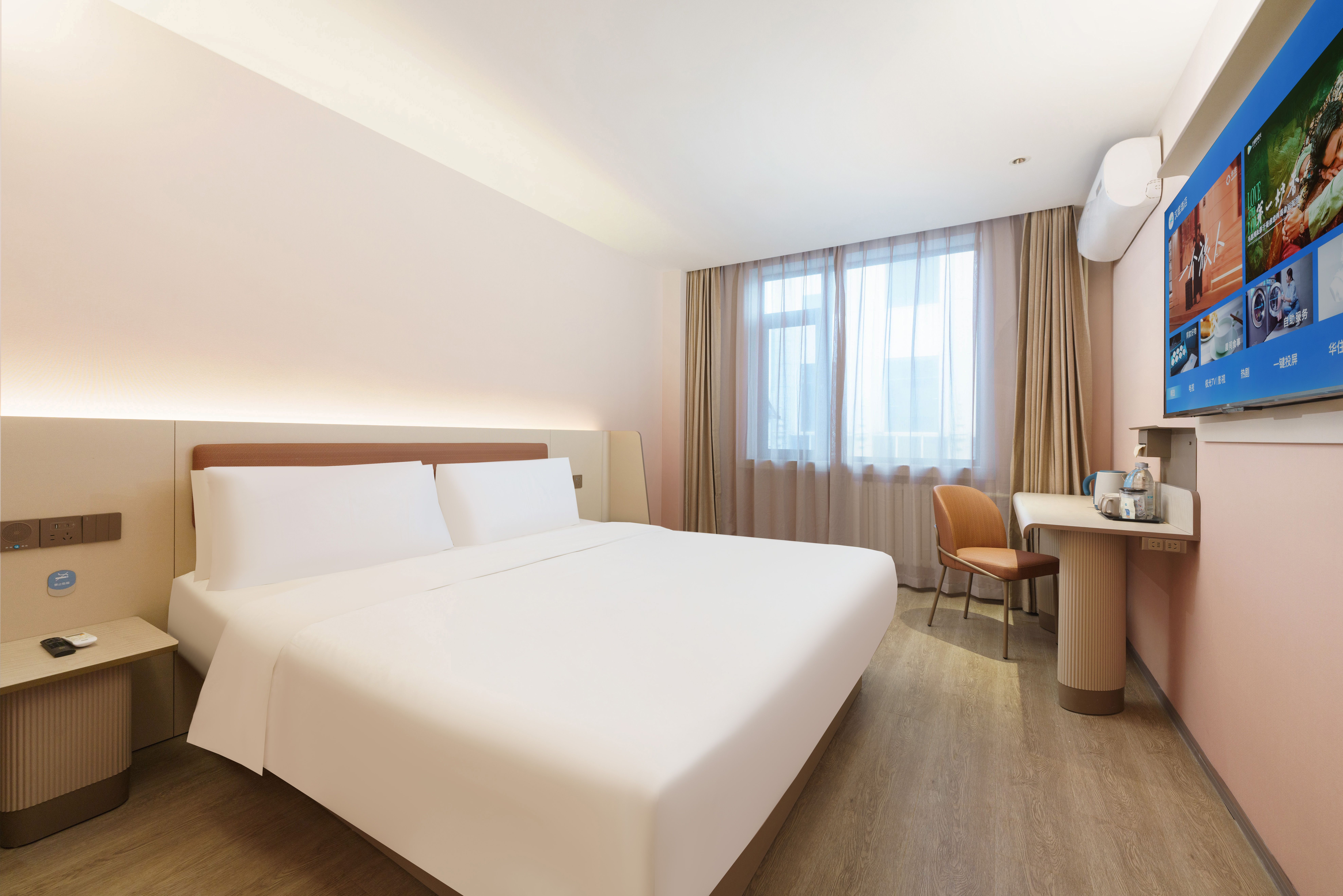 商务大床房（书桌+手机投屏）