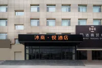 Mulan·Yue Hotel Hotels in Lanzhou New Area