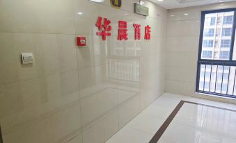 Huachen Apartment Zhengzhou Jinshui District