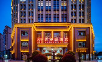 Vienna Hotel (Chengdu Xinfan Furniture City)