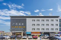 Guang Mao Hotel