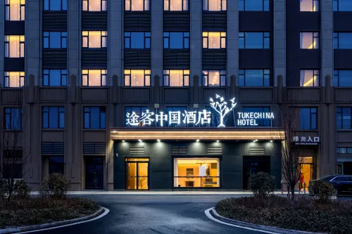 Tuke Hotel (Guoziwa Hui Ethnic Township Government)