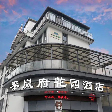 Cheerful Hotel(Hengdian World Studios branch) Отели в г. Донян