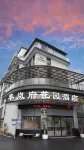 Cheerful Hotel（Hengdian World Studios branch）