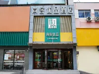 Shankee Tea Style Hotel (Dongping Ruyuan Life Plaza) Hotel a Dongping