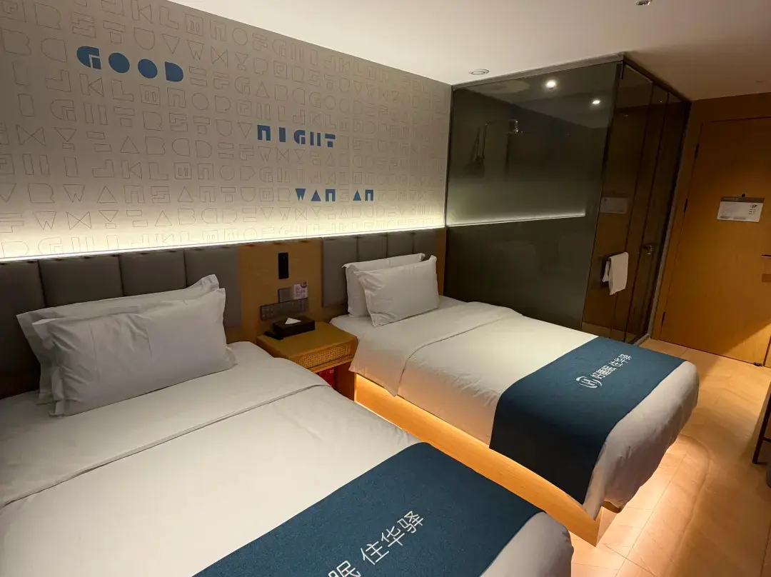 Home Inn Huayi Select Hotel - Tongzhou