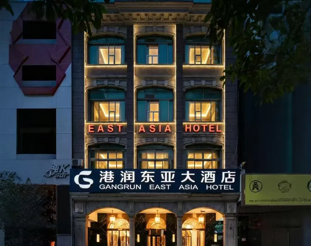Guangzhou East Asia Hotel - Canton / Guangzhou