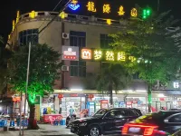 Wanning Chuanhaiqing Chinese Inn (Hou'an Town)