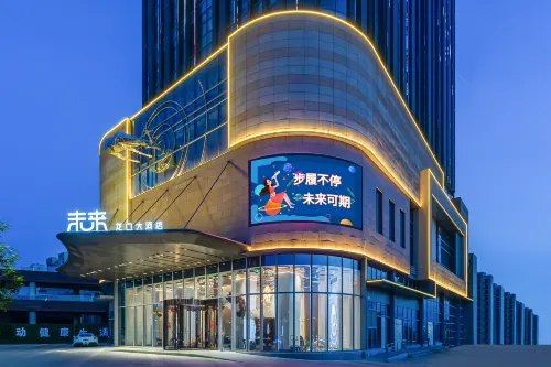 Longkou Hotel